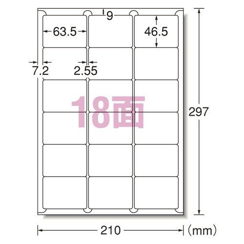 A-One Label Sheets Address Labels Easy-to-Use Processing 18 Labels per Sheet 22 Sheets 72218