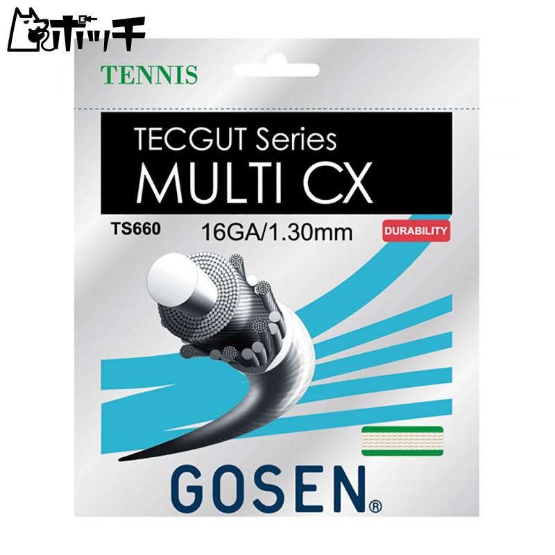 Gosen Multi CX 16 TS660 NA/Natural