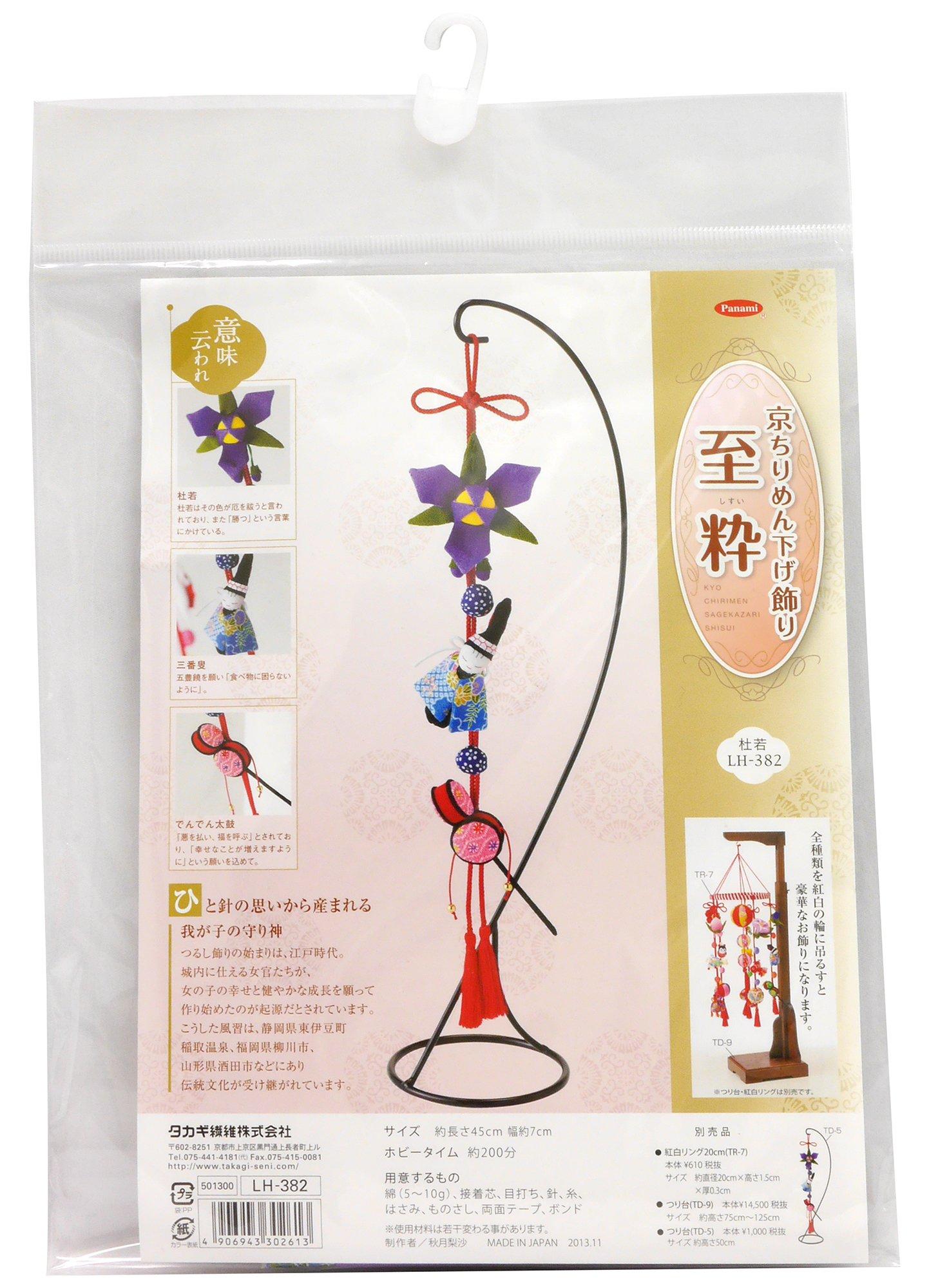 Panami [Kyoto Crepe Sash Ornament: Ultimate Elegance] Iris LH-382