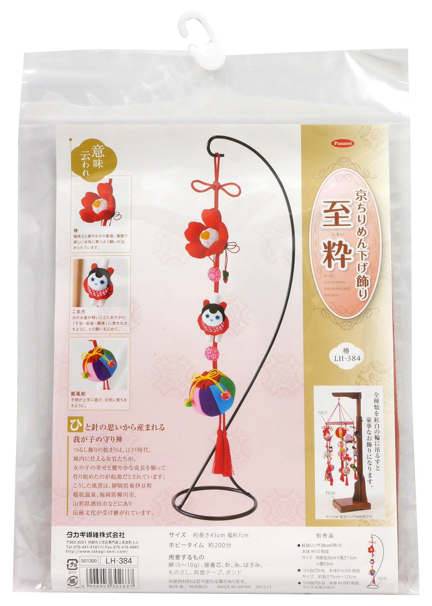 Panami [Kyoto Crepe Sash Ornament: Ultimate Elegance] Camellia LH-384