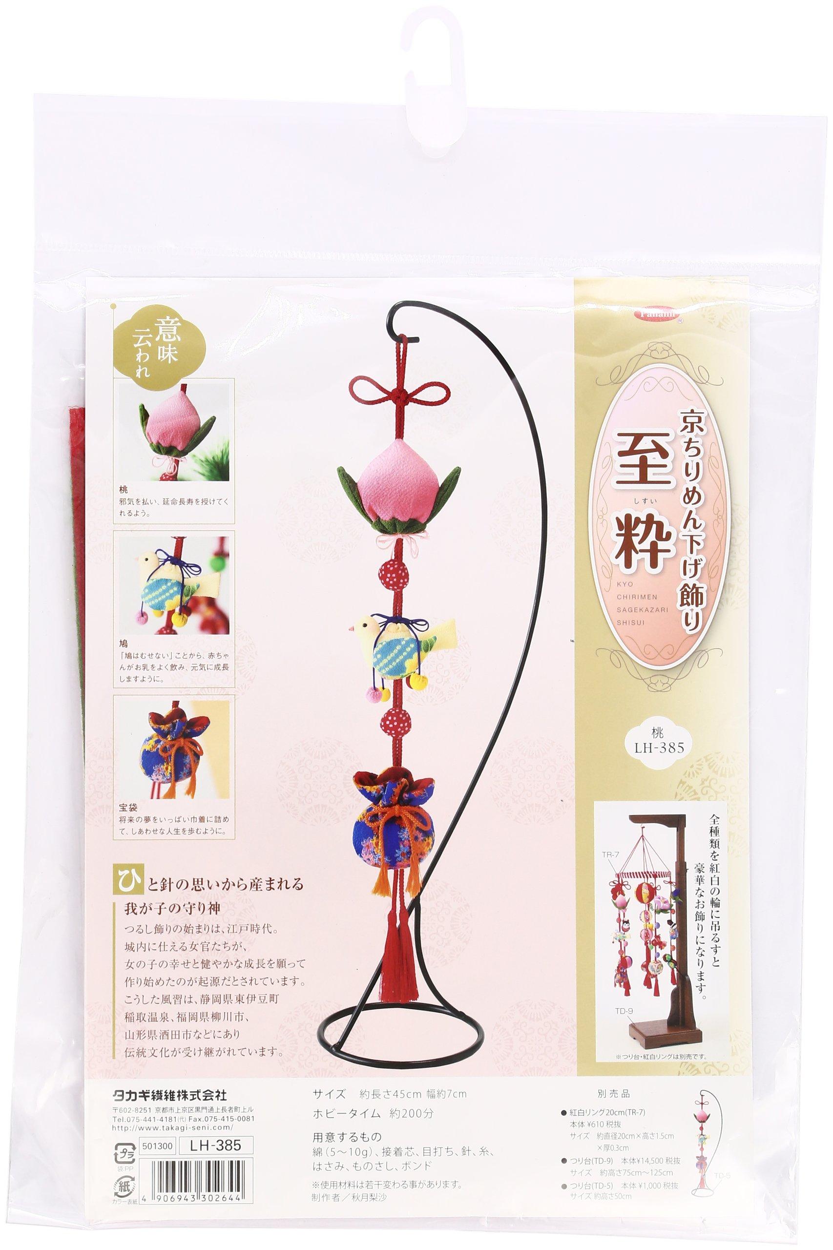 Panami [Kyoto Crepe Sash Ornament: Ultimate Elegance] Peach LH-385