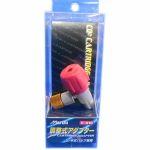 Maruni Adjustable Adapter [For French/American Valves Only] For Cartridge Cylinders K-610