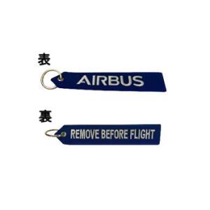[International Trade] Keychain Airbus RBF Blue LISH160