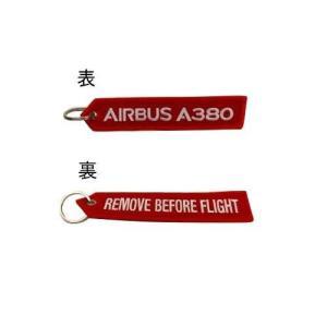 LIMOX Key Chain Airbus A380 RBF Red SH161