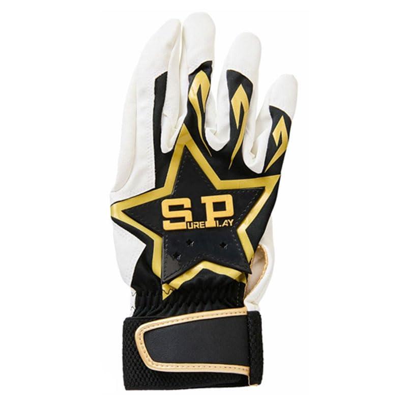 Batting Glove - Basic Model