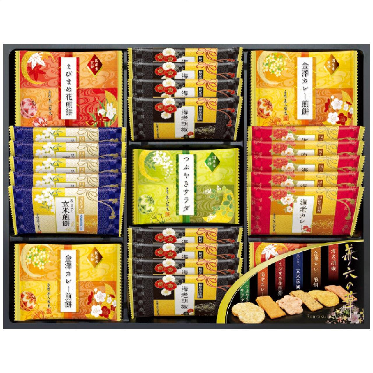 Kanazawa Kenroku Confectionery Kenroku no Hana Rice Cracker Assortment Individually Wrapped Pre-Packaged Gift (KRN-20R)