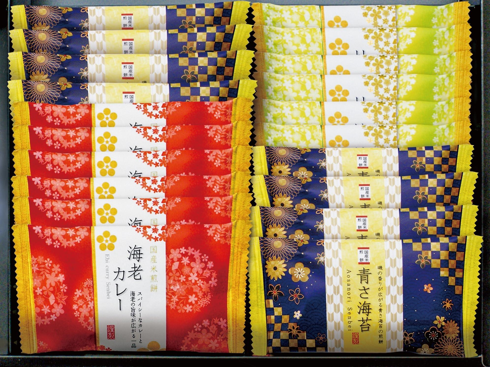 Kanazawa Kenroku Confectionery Delicious Variety RGN-20R  FUJI-120511937