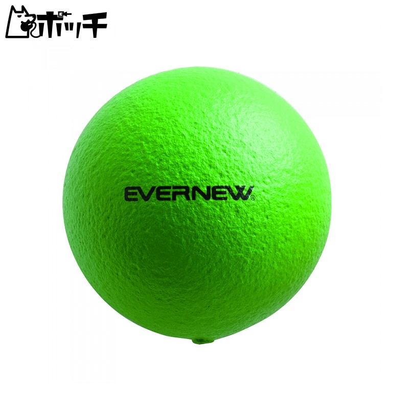 EVERNEW Soft Foam Ball 9 Green Diameter 9cm ETA058