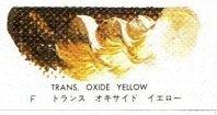 Mazda Super Oil Paint Single Color No. 6 20mL - 101 Colors Total