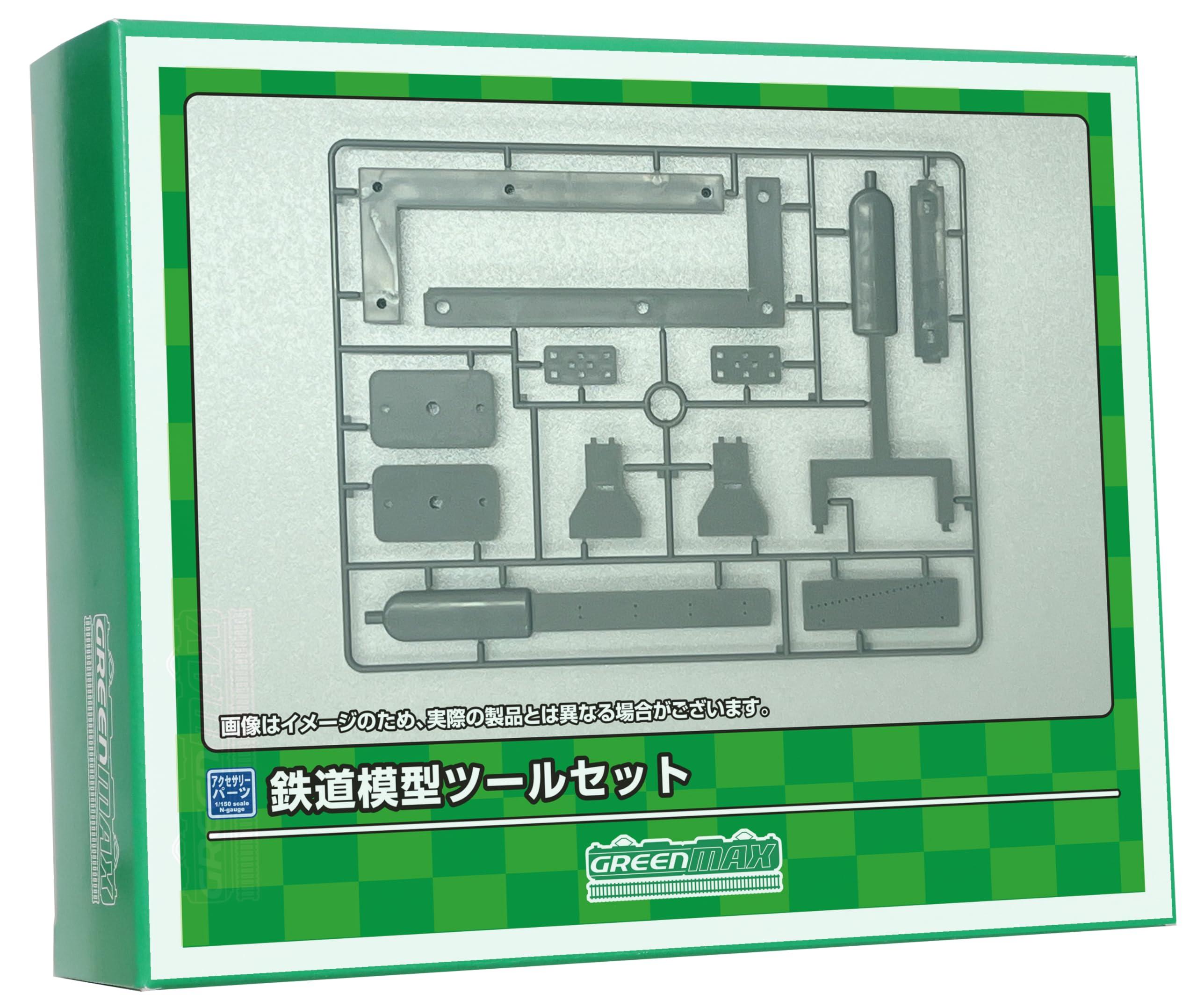 Greenmax Model Railroad Tool Set 8660 Model Railroad Supplies