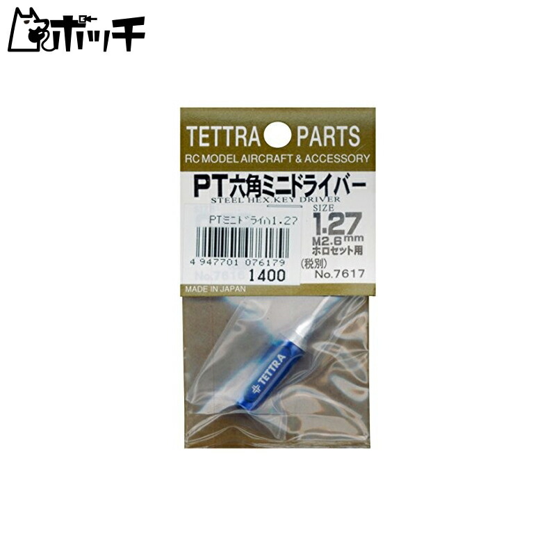 Tetra PT Hex Mini Screwdriver (1.27) 07617