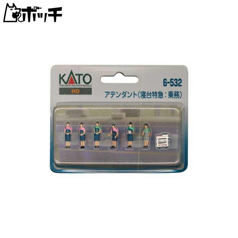 KATO HO Gauge Attendant Sleeper Limited Express: Crew 6-532 Diorama Accessories