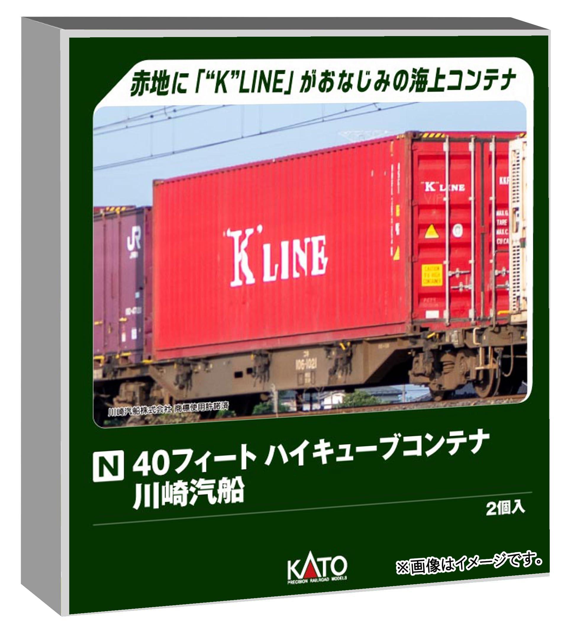 KATO N Gauge 40-Foot High Cube Container Kawasaki Kisen Kaisha 2-Pack Railroad Model Accessories 23-580D