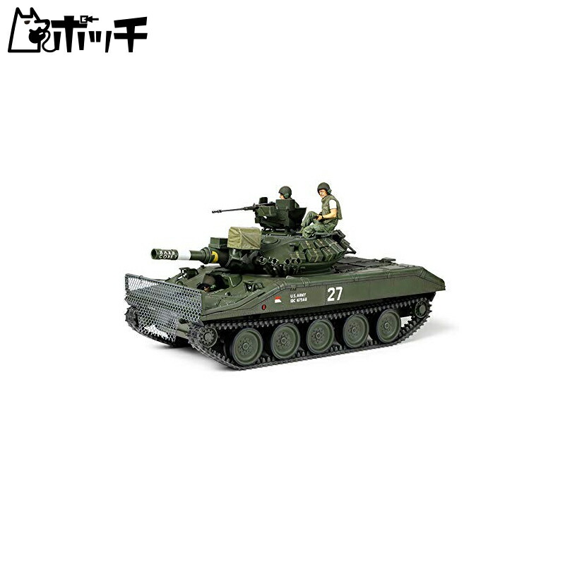 Tamiya 1/35 Military Miniature Series No.365 American Airborne Tank M551 Sheridan (Vietnam War) Plastic Model Kit 35365