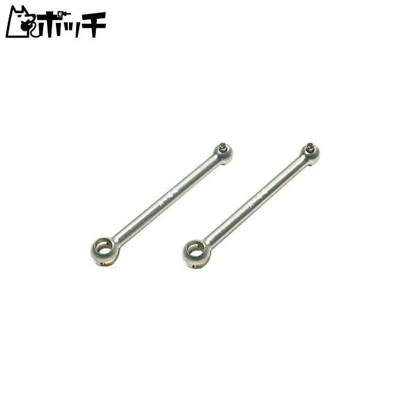 TAMIYA TRF Series No.122 44mm Lightweight Swing Shaft (Reinforced Type) 2-Pack RC Parts 42322