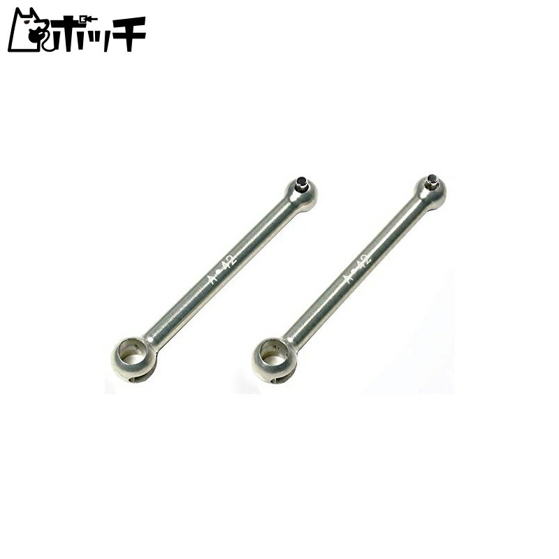 Tamiya TRF Series No.256 42mm Lightweight Swing Shaft Reinforced Type 2-Pack 42356