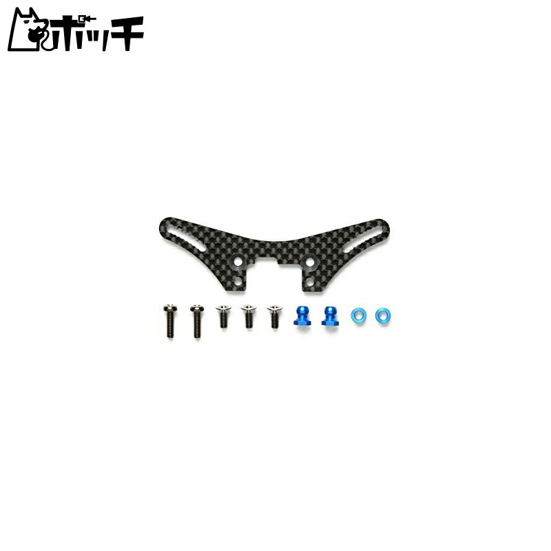 Tamiya Hop-Up Options No.1547 OP.1547 TA06 Carbon Damper Stay for Short Damper (Front) 54547