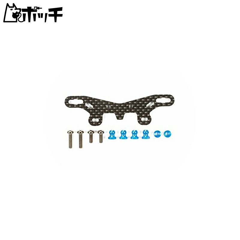 Tamiya Hop-Up Options No.1632 OP.1632 TT-02 TYPE-S Carbon Damper Stays (Front) 54632