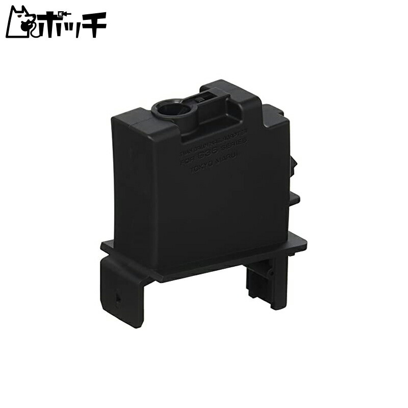 Tokyo Marui Twin Drum Magazine Conversion Adapter for G36 Series Toys