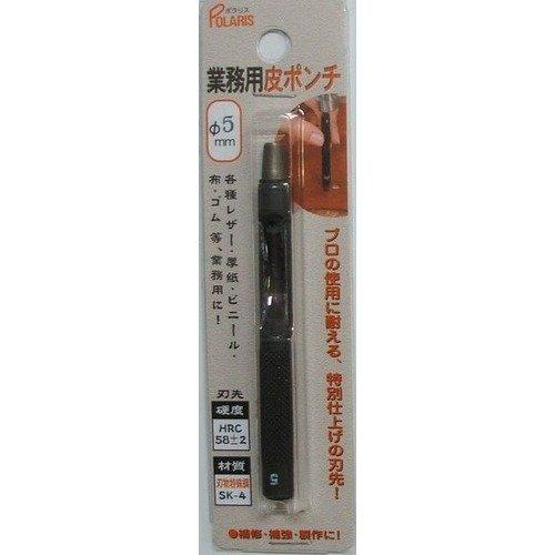 Polaris Industrial Leather Punch 5mm BP3445│Drills, Punches, Hole-Making Tools Grommets, Grommet Punches