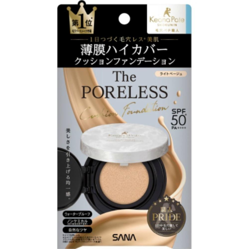 Sana Pore-Filling Expert Pore-Less Cushion Foundation 01 (Light Beige)