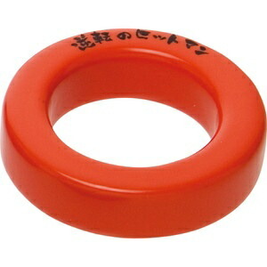 UNIX Baseball Practice Equipment Bat Weight Ring 330g BX74-32