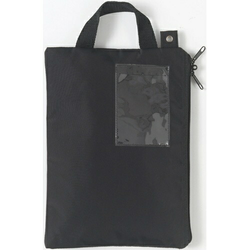 Miwax Collection Bag - Black