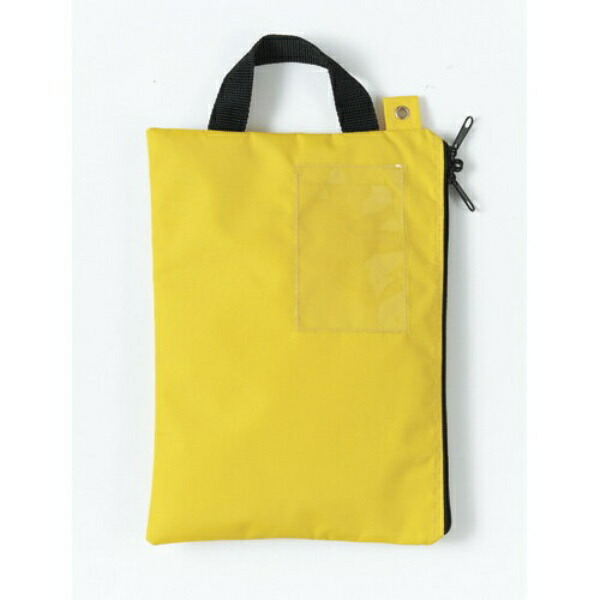Miwax Collection Bag - Yellow