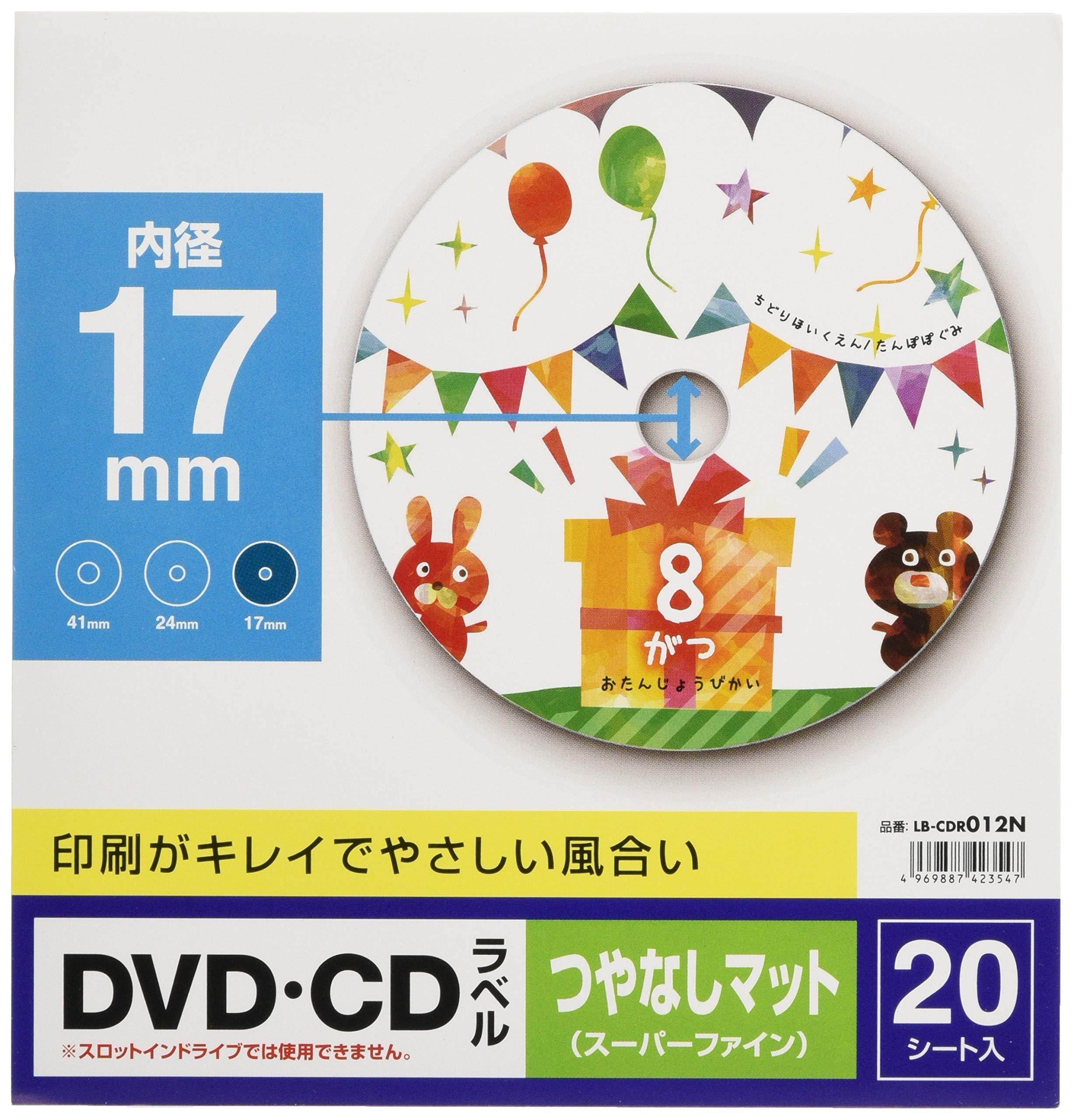 Sanwa Supply Inkjet DVD/CD Label (Inner Diameter 17mm, Matte) LB-CDR012N