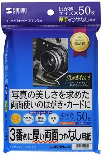 Sanwa Supply Inkjet Double-Sided Printing Paper, Heavyweight, Postcard Size, 50 Sheets JP-ERV3NHKN