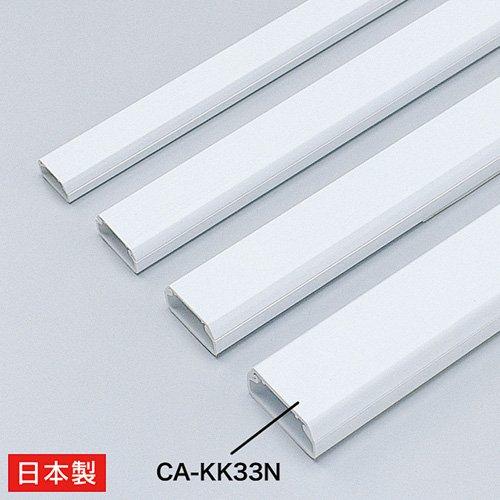 Sanwa Supply Cable Cover (Square Type, White, Width 33mm) CA-KK33N