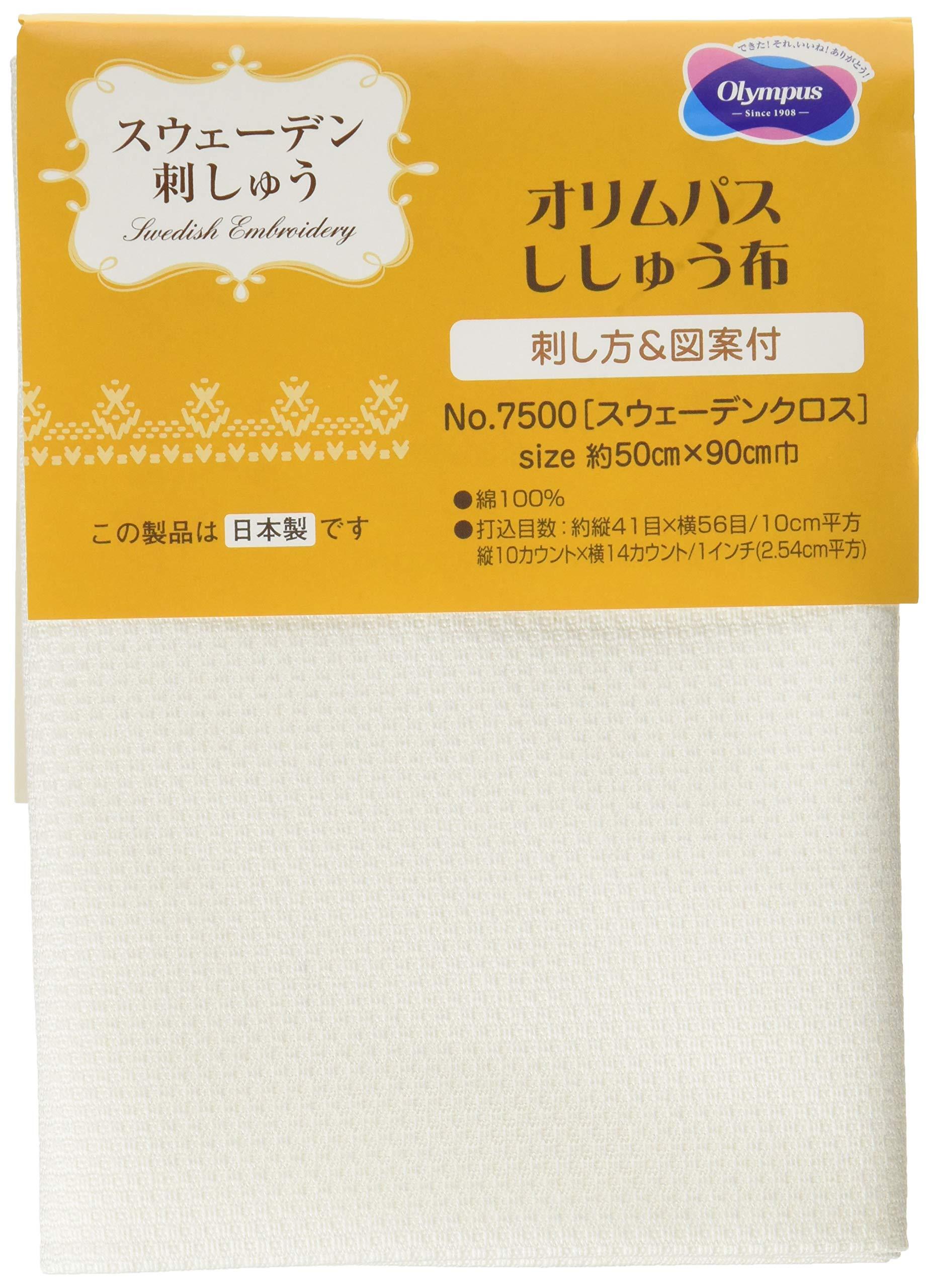 Olimpas Silk Sweden Cloth Cut Cloth White 7500