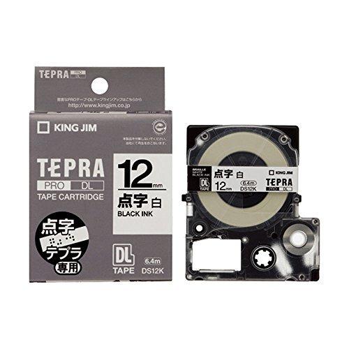 King Jim Tepla PRO Tape Cartridge Braille Tape (SR6700D Exclusive) 12mm White Label/Black Text Length 6.4m DS12K