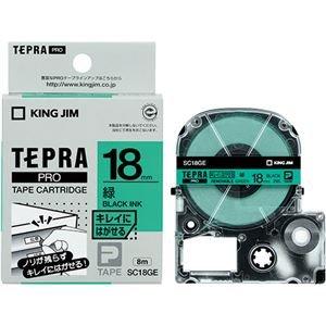 King Jim Tepla PRO Tape Cartridge Clean-Peel Labels 18mm Green Label/Black Text Length 8m SC18GE