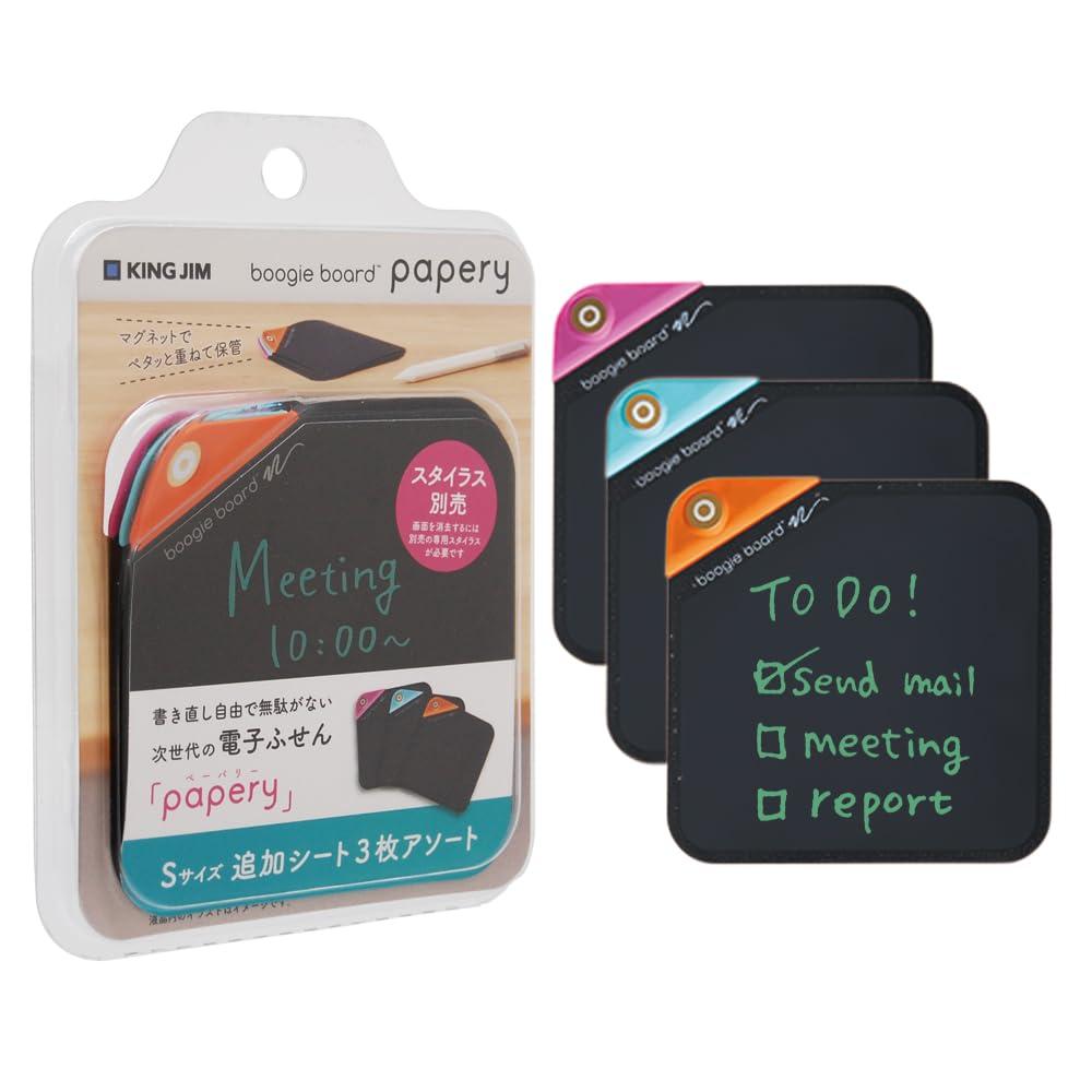 Kingjim Boogie Board Replacement Sheet S Size BB-18S-X3A