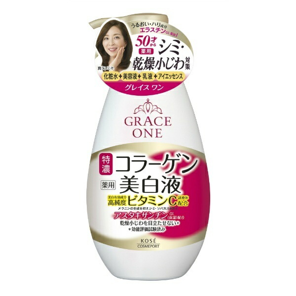 Grace One Medicated Whitening Moisturizing Lotion 230mL
