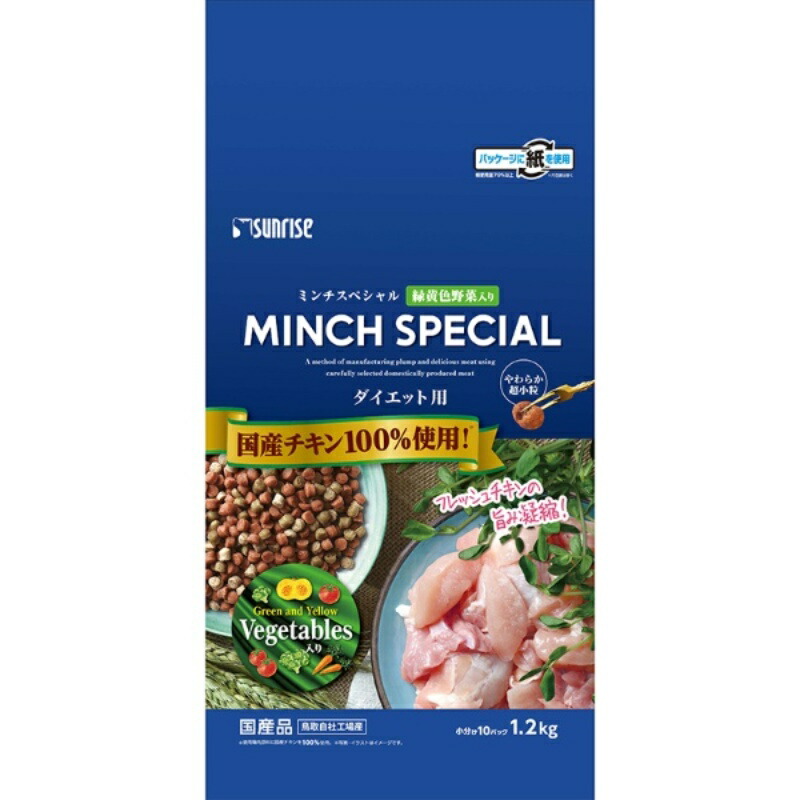 Sunrise Minced Special Small Breed Diet 1200g