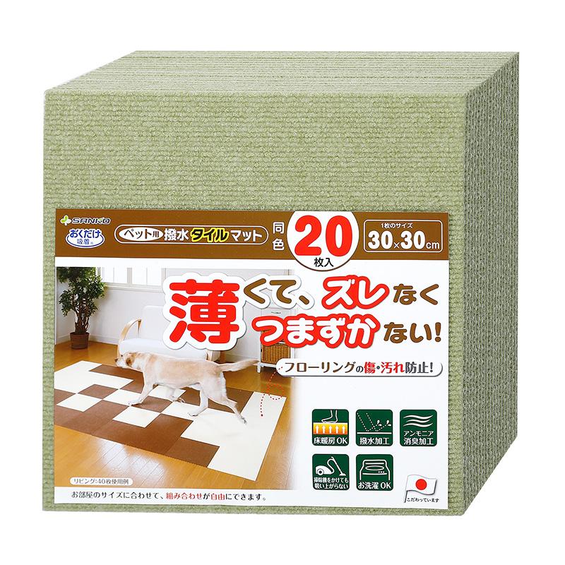Sanko Okudake Adsorption Veterinarian Recommended Water-Repellent Tile Mat for Pets 30cm x 30cm 20 Sheets Green Dog Cat Sanko Carpet KM-02