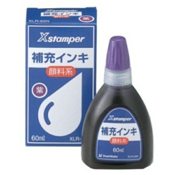 Shachihata X-Stamp Refill Ink, Pigment-Based General Use, 60ml, Purple, XLR-60N, 1 Bottle