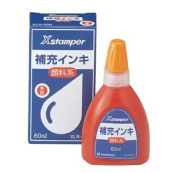 Shachihata X-Stamp Refill Ink Pigment-Based General Use 60ml Vermilion XLR-60N 1 Bottle