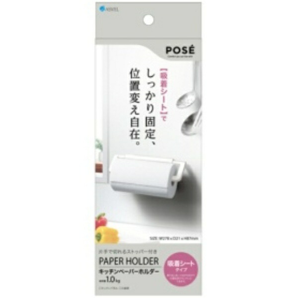 Asbel Pose Kitchen Paper Holder with Adhesive Sheet, White K134108 27.8×2.1×8.7