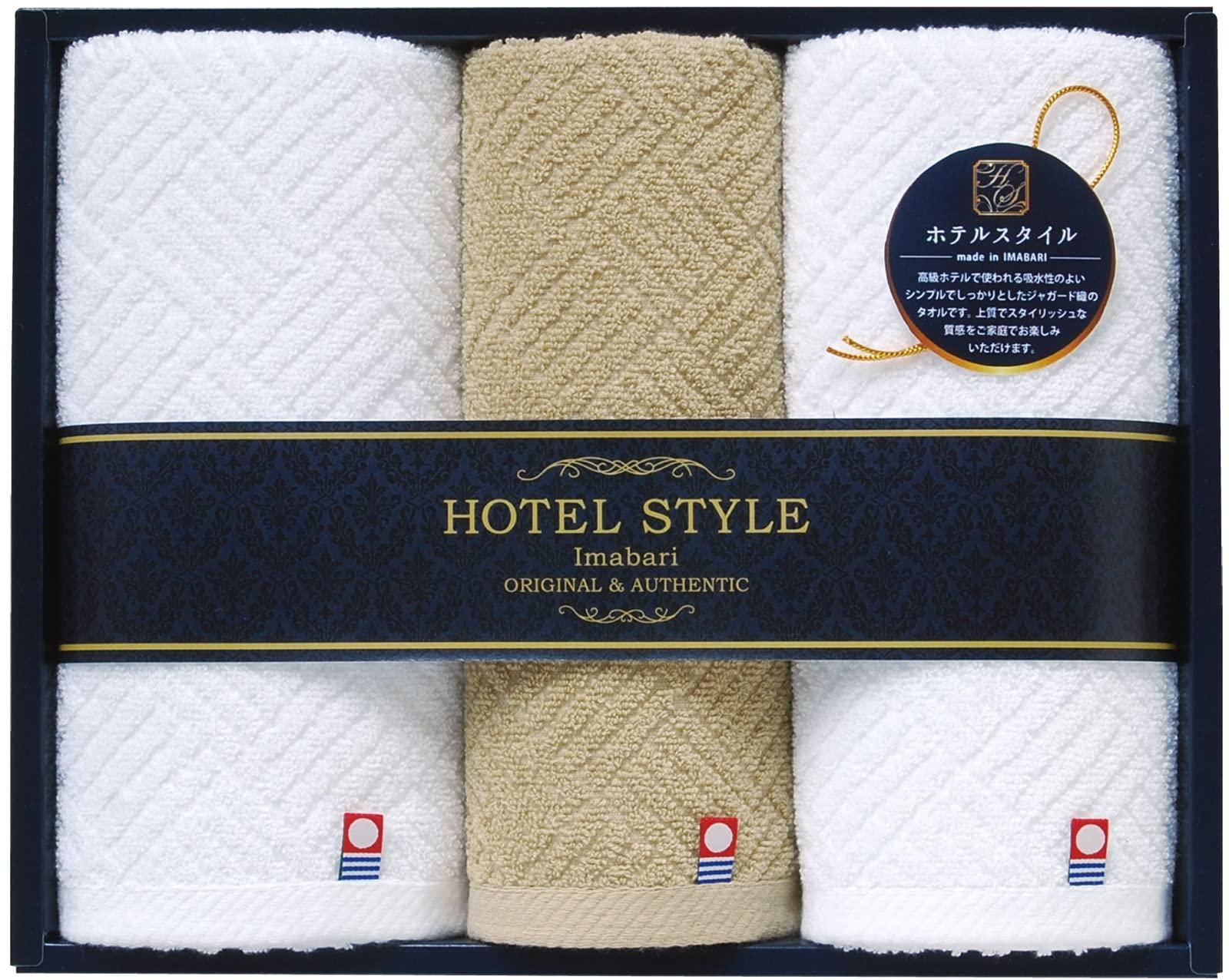 Queens Hotel Style II Imabari-Made Face Wash Towel Set  7093-129