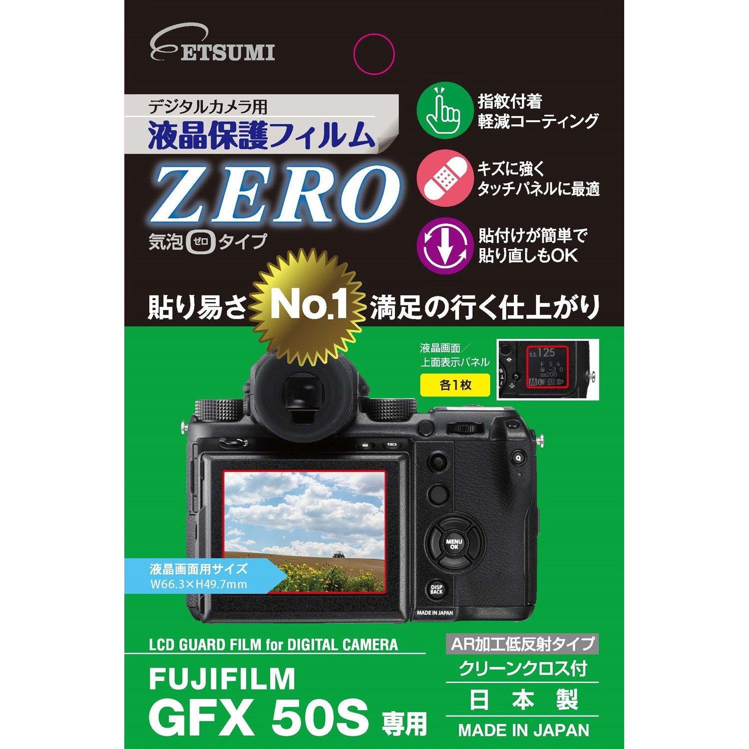 Etsumi LCD Protective Film Digital Camera LCD Protective Film ZERO FUJIFILM GFX50S Dedicated E-7352