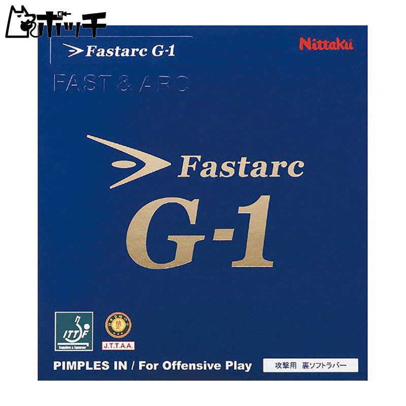 Nittaku Table Tennis Rubber Fastarc G-1 Back Soft Tension Red Extra Thick NR8702