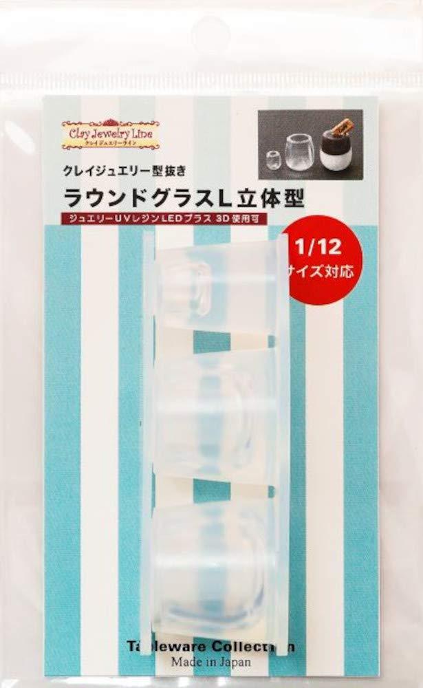 Nissin Associates Kameshima Shoten Clay Jewelry Cutter Round Glass 3D Mold Hobby Tool L Translucent Silicone 1135