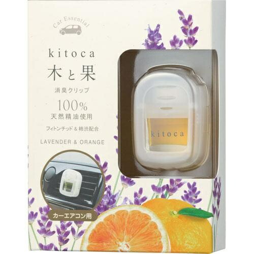 Wood & Fruit Deodorizing Car Clip Lavender & Orange