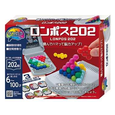 HANAYAMA Puzzle Exercise Brain Training Rumpus 202 Recommended for ages 6 and up