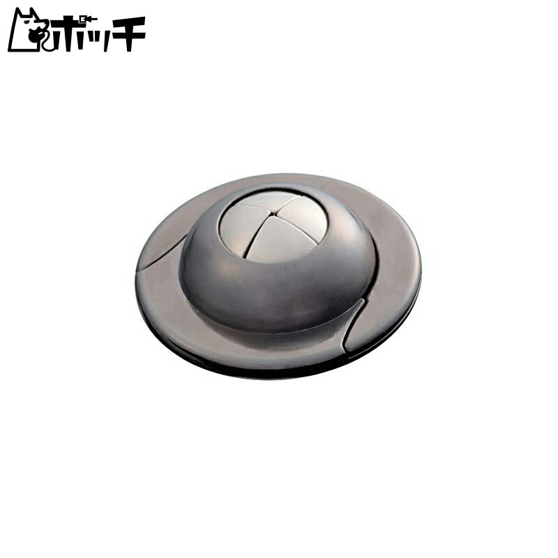 HANAYAMA Puzzle: CAST UFO