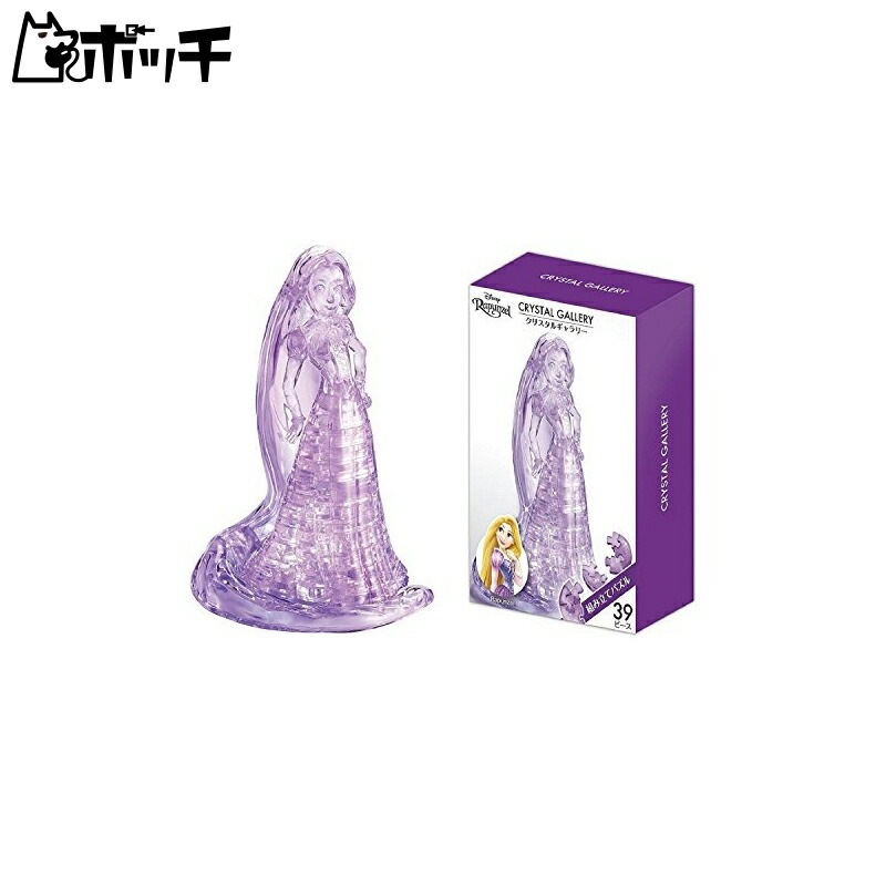 HANAYAMA Crystal Gallery Disney Tangled Rapunzel Crystal-like Figure Interior Recommended for ages 7 and up