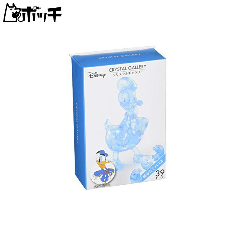 HANAYAMA Crystal Gallery Disney Donald Duck Crystal-like Figure Interior Recommended for ages 7 and up